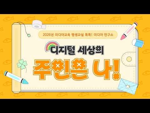 구립상림도서관, 미디어·생태·체험 아우르는 다채로운 교육 프로그램 성황리 운영 및 6월...