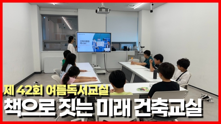 은평구립도서관, 지역 주민과 함께하는 다채로운 문화·교육 프로그램 성료 ('26/08/...