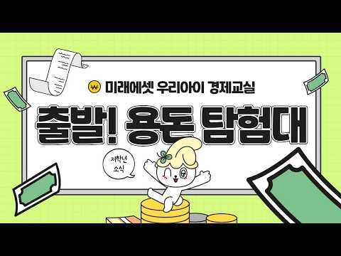 구립상림도서관, 지역사회 문화·교육 거점으로 ‘활발’ ('26/06/02~06/08)