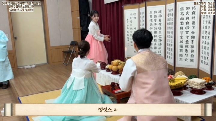 구립역촌노인복지관, 지역 어르신 복지증진 및 안전한 일자리 환경 조성을 위한 다각적 복...
