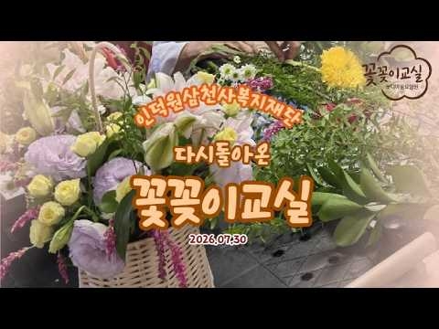 붓다마을 요양원, 입소 어르신 위한 맞춤형 여가·건강 프로그램 다채롭게 펼쳐 ('26...