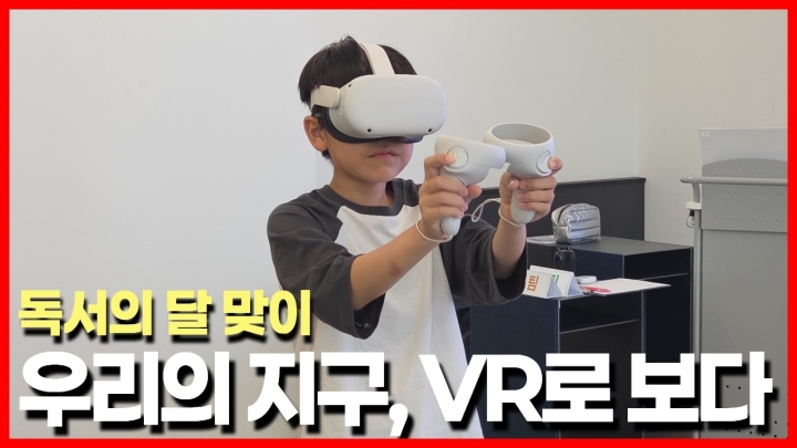 은평구립도서관, 독서·4차 산업·장애인식 개선 등 지역주민 맞춤형 다채로운 문화 프로...