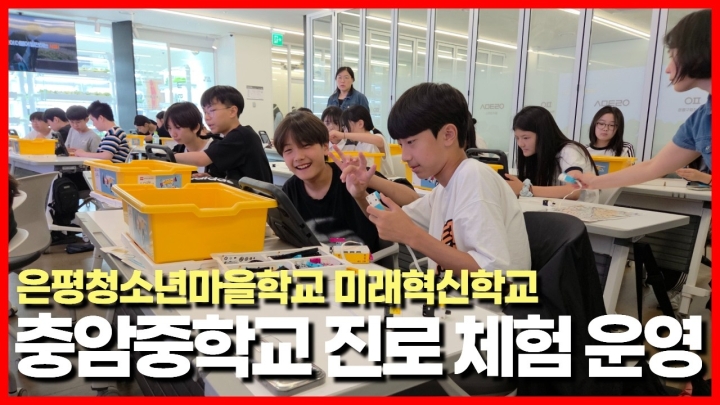 은평구립도서관, 어린이부터 성인까지… 여름 맞이 다채로운 문화·교육 프로그램 성...