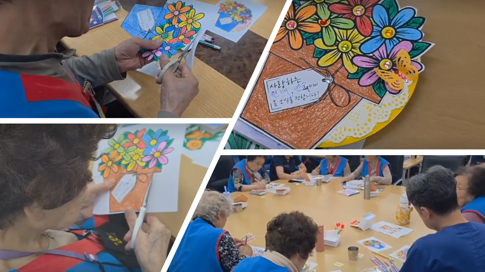 은평데이케어센터, ‘가족에게 전하는 봄’ 미술치료 프로그램 운영