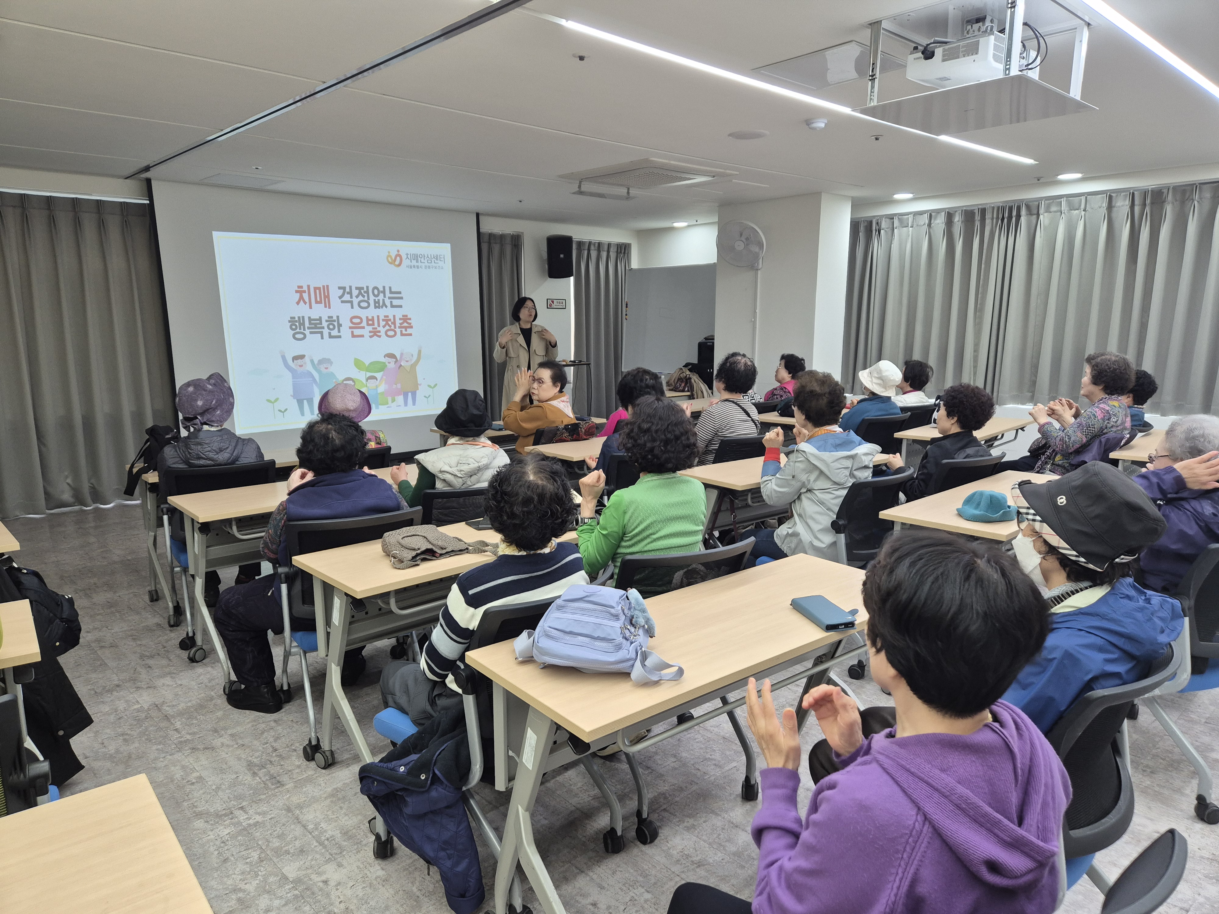구립대조노인복지관, 지역사회와 함께하는 건강하고 쾌적한 봄맞이 ‘활기’ (2026/0...
