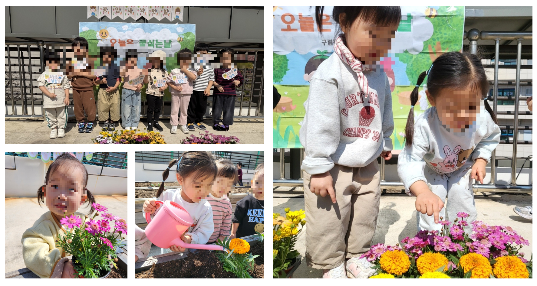 구립응암어린이집, 오감 발달과 생태 감수성 높이는 ‘4월 2주차 통합 놀이 프로그램’...