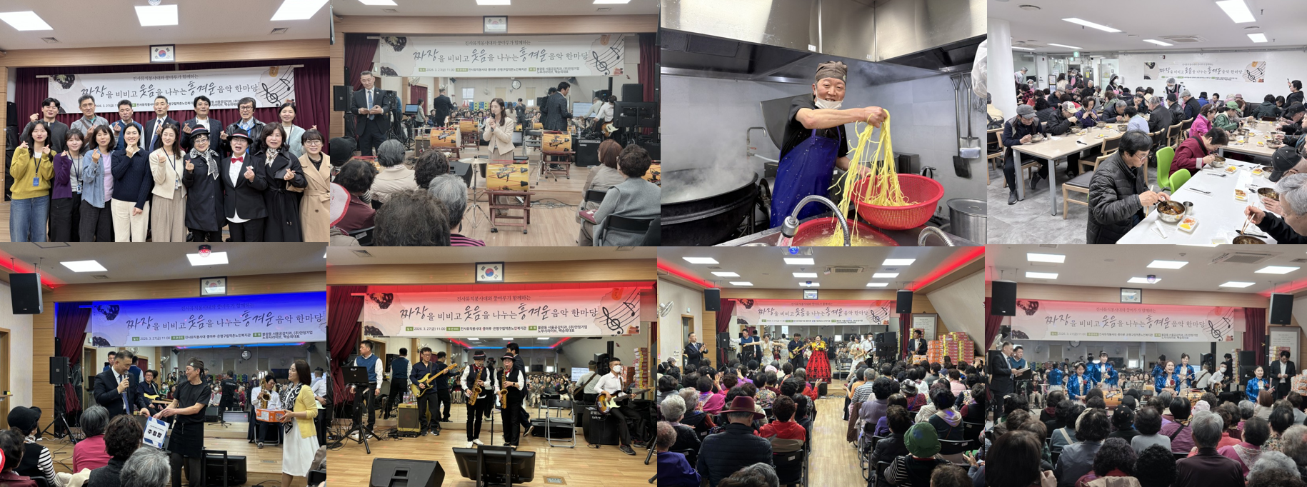 구립역촌노인복지관, 지역 어르신 활력 증진을 위한 다채로운 나눔과 맞춤형 프로그램 ...