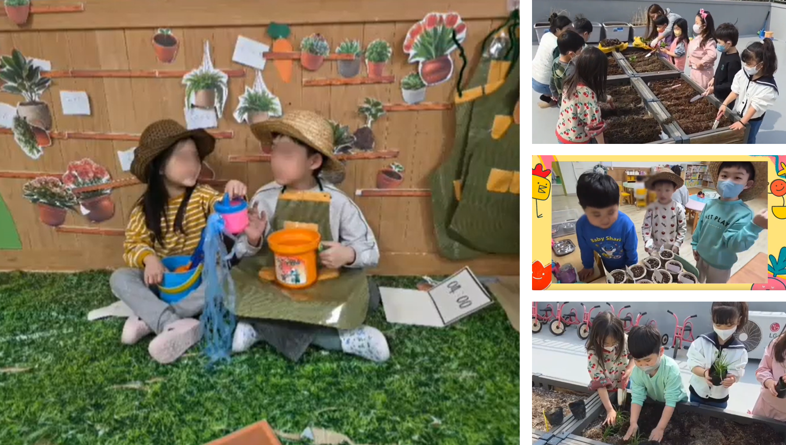 구립개나리어린이집, 식목일 맞이 ‘고사리손으로 가꾸는 초록 지구’ 행사 개최