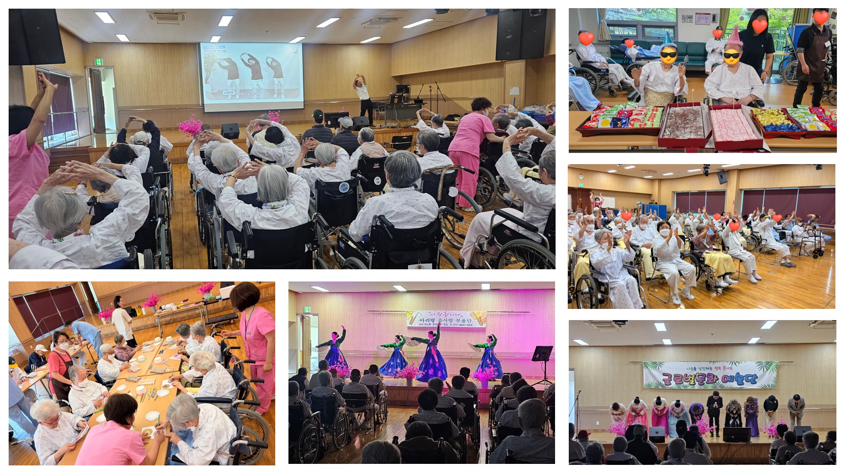 인덕원삼천사복지재단 붓다마을 요양원, 초여름 맞이 ‘오감 만족’ 어르신 맞춤형 활력 ...