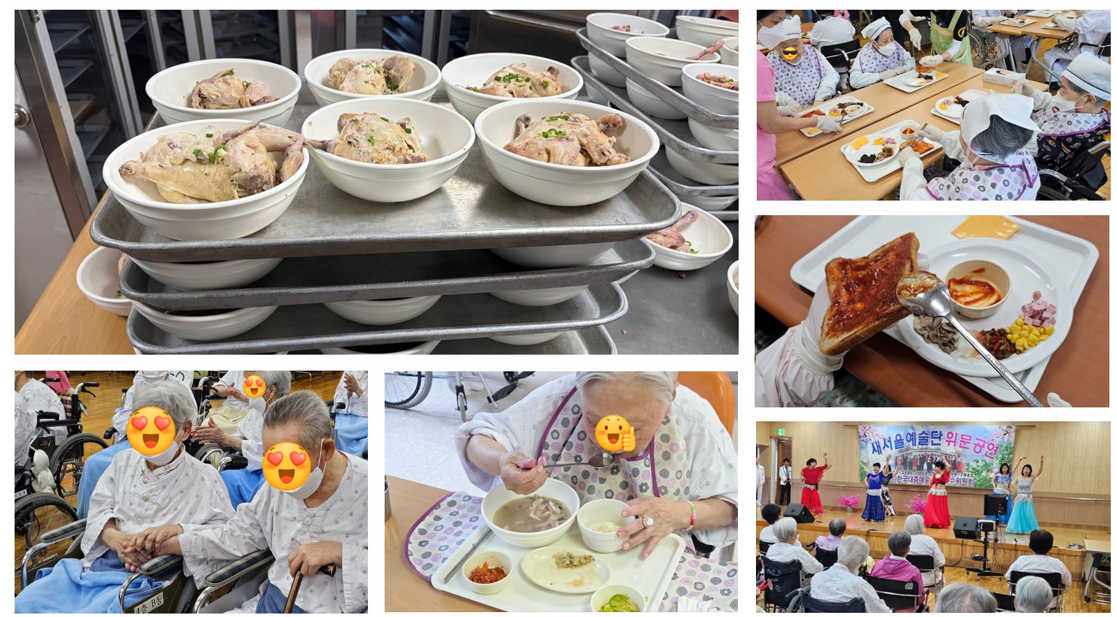 인덕원삼천사복지재단 붓다마을 요양원, 무더위 날리는 ‘건강·문화·상생’ 맞춤형 여름나기 프로그램 풍성 ('26/07/13~07/19)