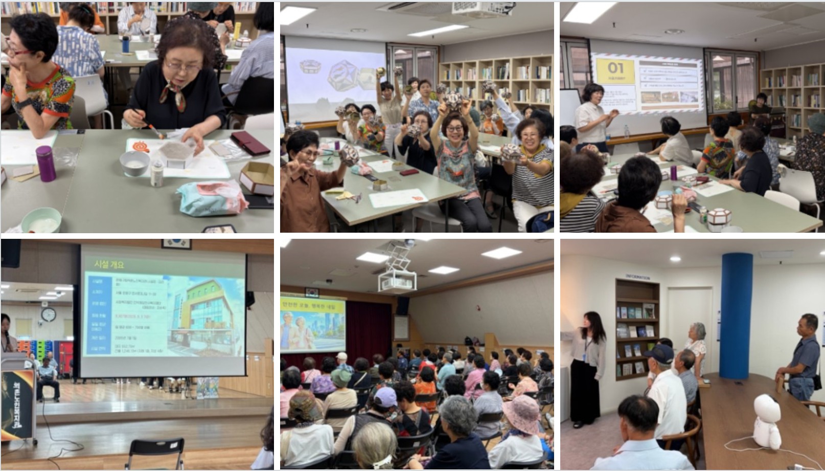구립역촌노인복지관, 어르신 맞춤형 종합상담 및 노년사회화 프로그램 활발히 펼쳐 ('26/07/31~08/06)